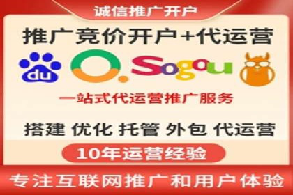 竞价推广开户实战经验总结