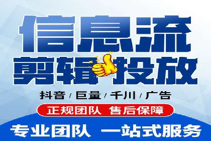 百度SEM竞价推广，助力电商企业突破瓶颈